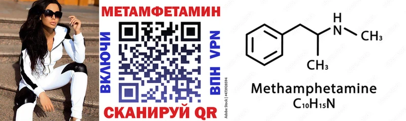 Amphetamine Розовый  даркнет официальный сайт  Онега 