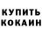 Альфа ПВП крисы CK Beatdown Hardcore