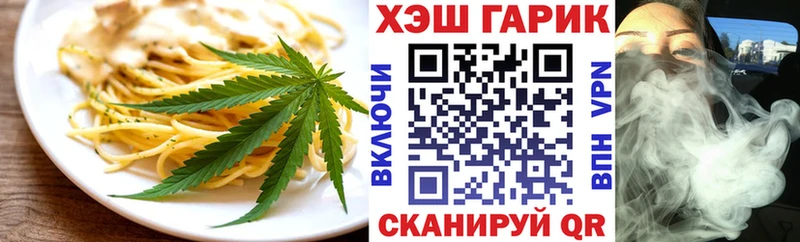 Cannafood конопля  Онега 