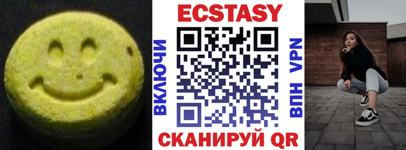 Экстази Cube  hydra рабочий сайт  Онега 