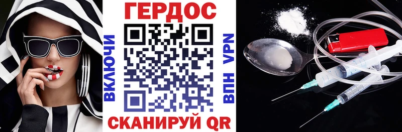 ГЕРОИН VHQ  Онега 