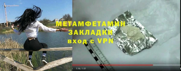 MESCALINE Белокуриха