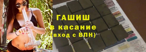 герыч Беломорск