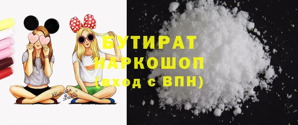 MESCALINE Белокуриха
