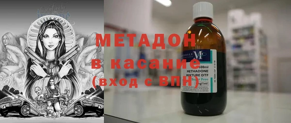 герыч Беломорск