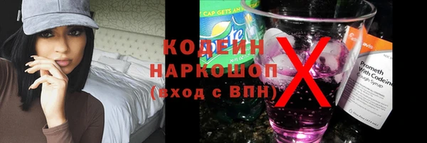 MESCALINE Белокуриха