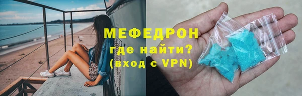 герыч Беломорск