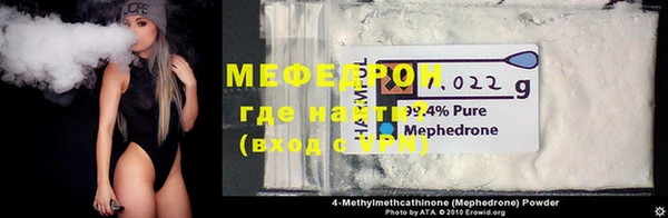 MESCALINE Белокуриха