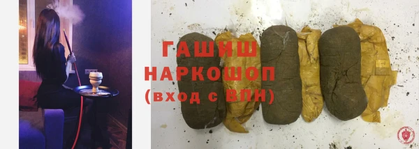 герыч Беломорск