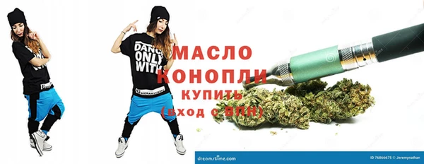 MESCALINE Белокуриха