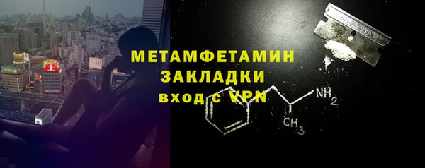 MESCALINE Белокуриха