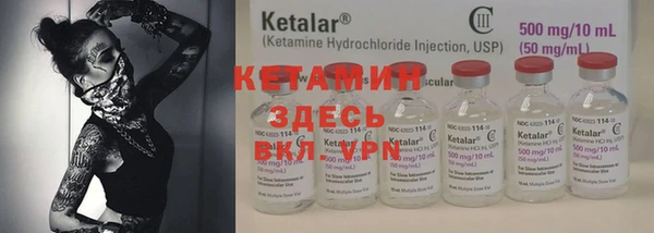 MESCALINE Белокуриха