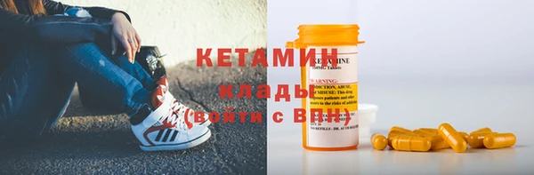 MESCALINE Белокуриха