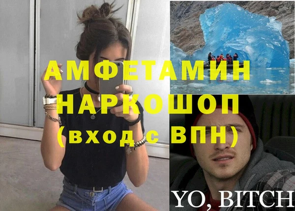 герыч Беломорск