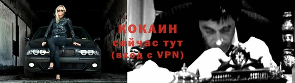 меф VHQ Белоозёрский