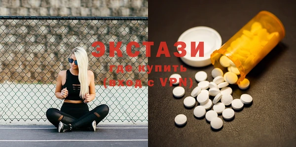 герыч Беломорск