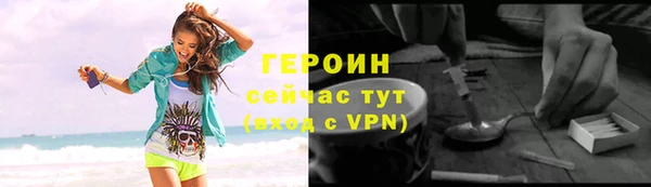 MESCALINE Белокуриха