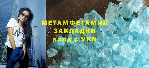 MESCALINE Белокуриха