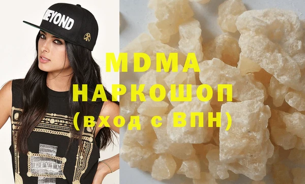 MESCALINE Белокуриха