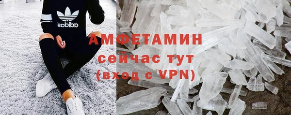 герыч Беломорск