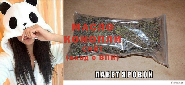 MESCALINE Белокуриха