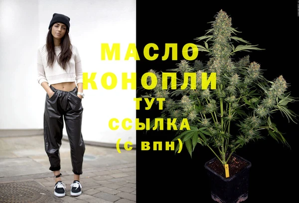 MESCALINE Белокуриха