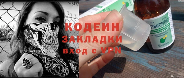 MESCALINE Белокуриха