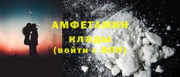 меф VHQ Белоозёрский