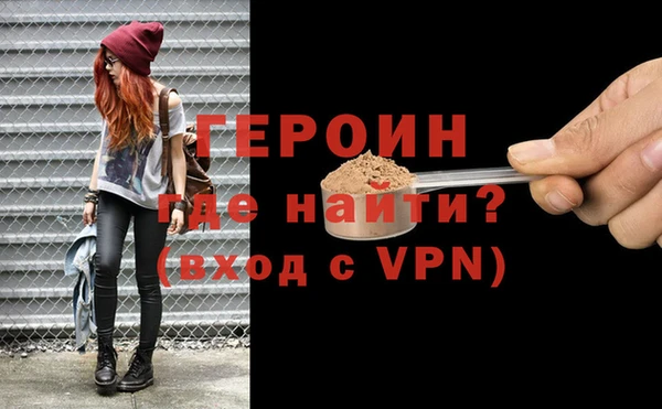 MESCALINE Белокуриха