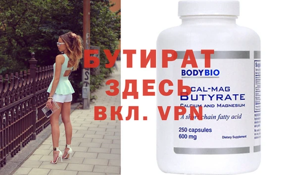 меф VHQ Белоозёрский