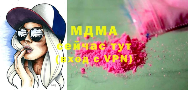 меф VHQ Белоозёрский