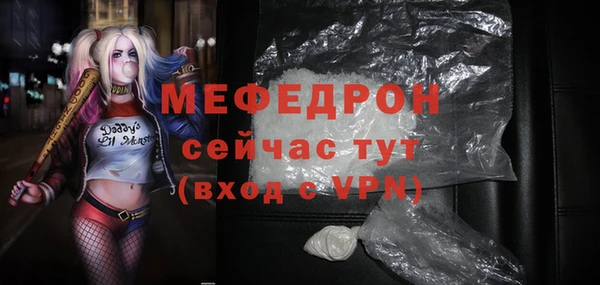 герыч Беломорск