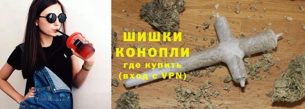 герыч Беломорск
