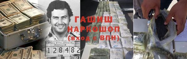 герыч Беломорск