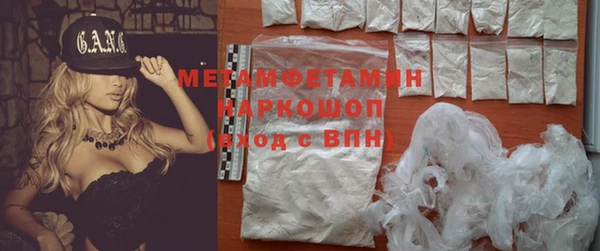 меф VHQ Белоозёрский