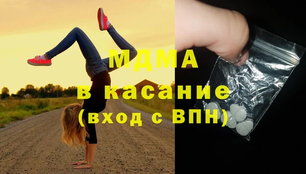 меф VHQ Белоозёрский