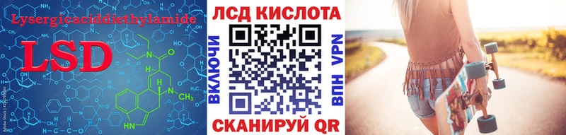 LSD-25 экстази кислота  Онега 