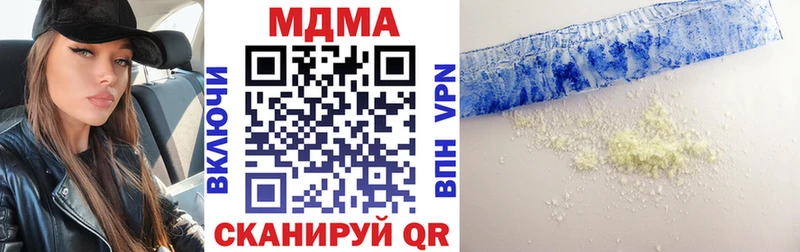 MDMA VHQ Онега