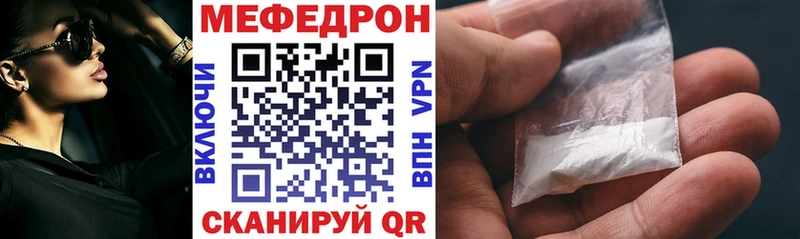 МЕФ кристаллы  OMG зеркало  Онега 