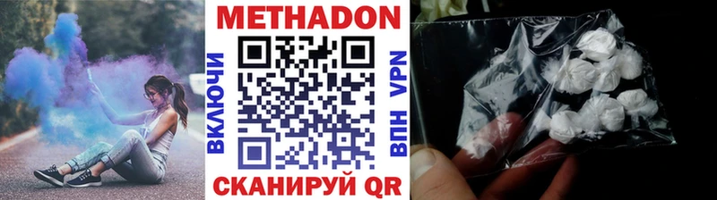 Метадон VHQ  Онега 