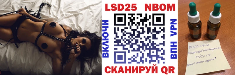 Марки N-bome 1,8мг  Онега 