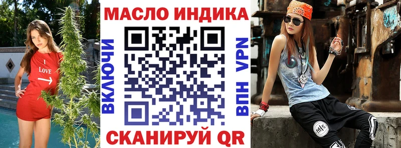 закладка  Онега  omg tor  ТГК вейп 