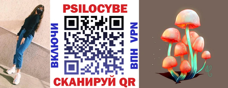 Псилоцибиновые грибы прущие грибы что такое наркотик Онега