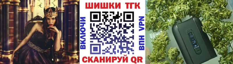 Бошки Шишки планчик МЕГА ССЫЛКА Онега